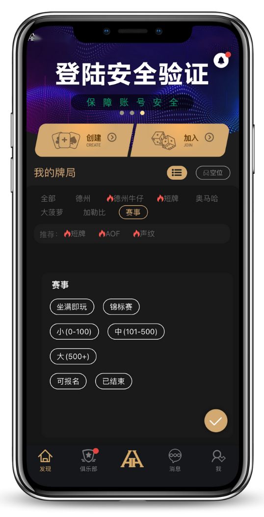 官方下载指引示意图