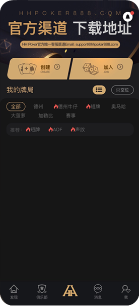 客服协助示意