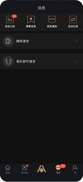 安全可靠示意图