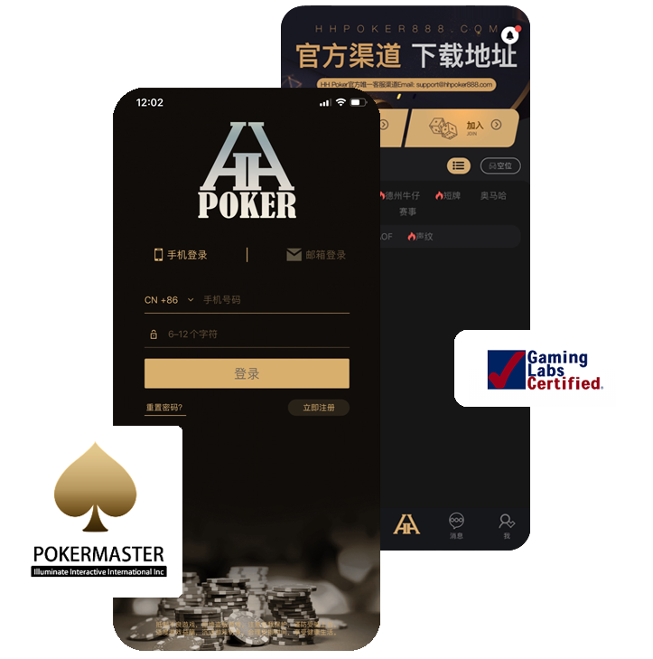 快速注册示意图